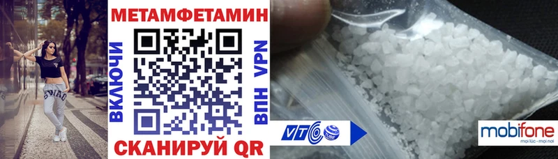 АМФЕТАМИН VHQ  Купить где  Кологрив 