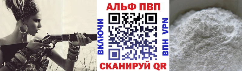 Alpha-PVP кристаллы  Купить  Кологрив 