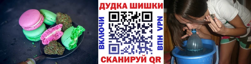 Еда ТГК марихуана  Купить закладки  Кологрив 
