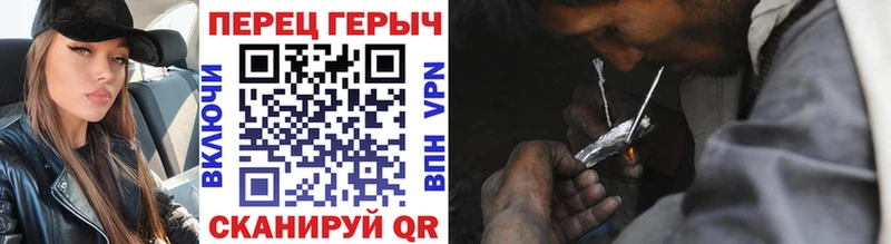 ГЕРОИН белый  Купить закладки  Кологрив 