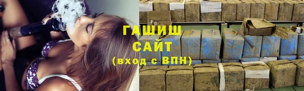 ALPHA-PVP Вяземский