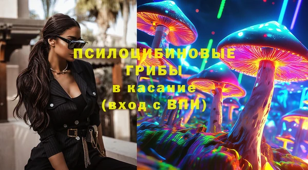 кристаллы Вязьма