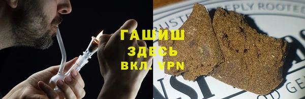 ALPHA-PVP Вяземский