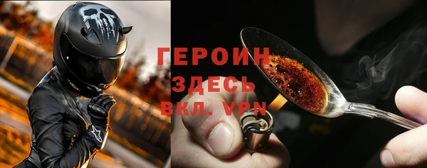 кристаллы Вязьма