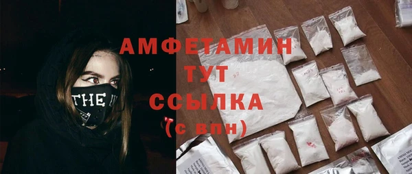 наркотики Волосово