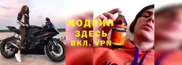 кристаллы Вязьма