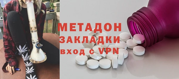 герыч Володарск