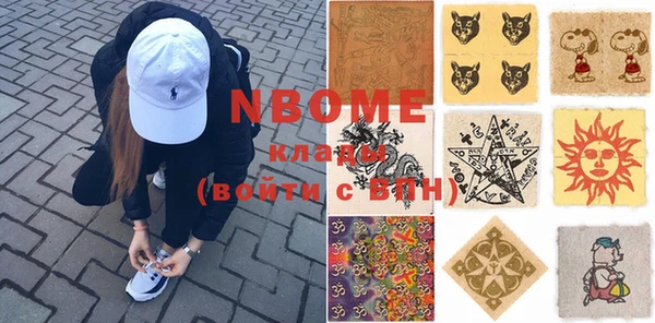 наркотики Волосово