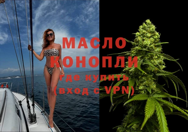 герыч Володарск