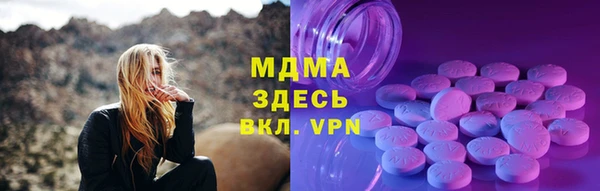 ALPHA-PVP Вяземский