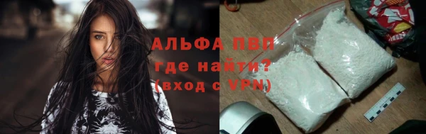 герыч Володарск