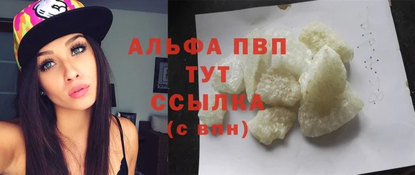 кристаллы Вязьма