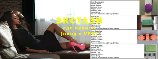 MESCALINE Волоколамск