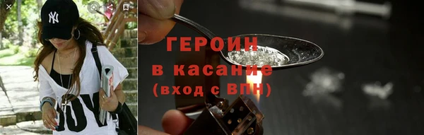 ALPHA-PVP Вяземский