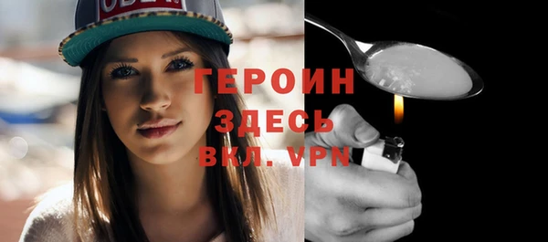 кристаллы Вязьма
