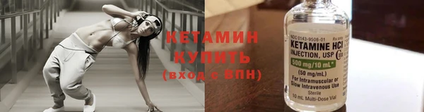 MESCALINE Волоколамск