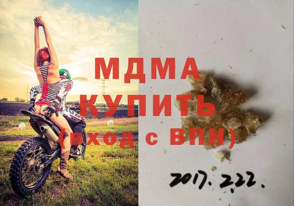 ALPHA-PVP Вяземский