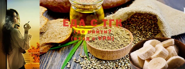 MESCALINE Волоколамск