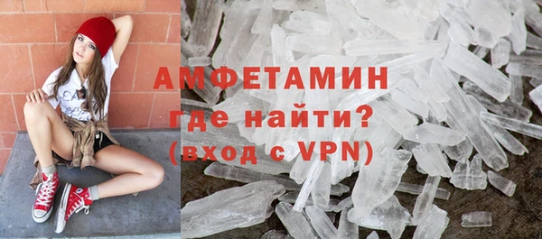 MESCALINE Волоколамск
