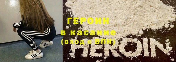 MESCALINE Волоколамск