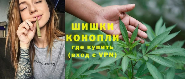 кристаллы Вязьма