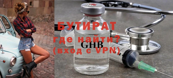 MESCALINE Волоколамск
