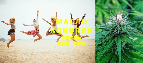 MESCALINE Волоколамск