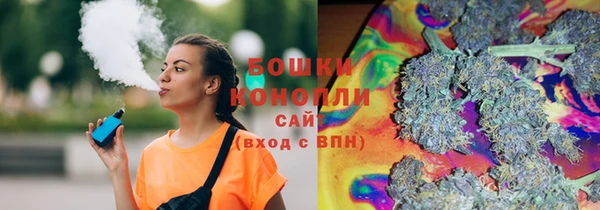 герыч Володарск