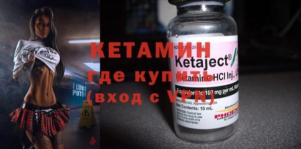 MESCALINE Волоколамск