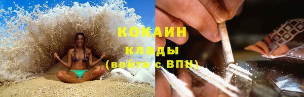 наркотики Волосово