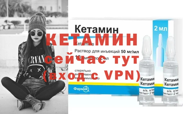 кристаллы Вязьма