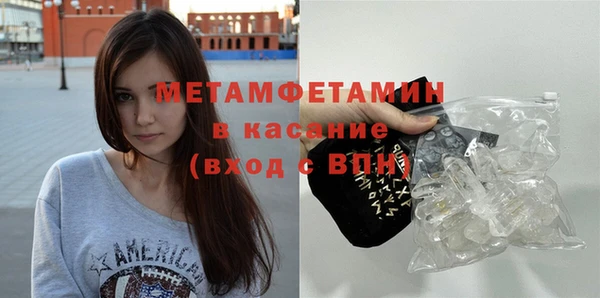 герыч Володарск