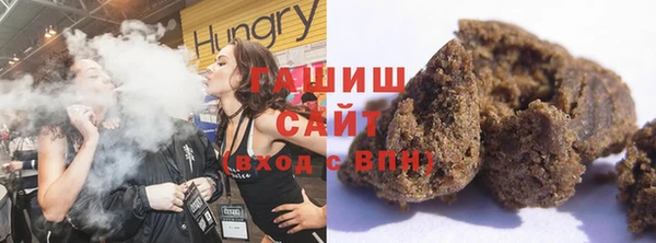 ALPHA-PVP Вяземский