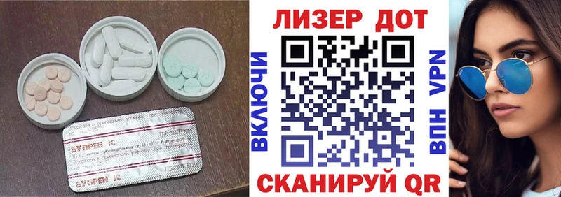 Купить где  Кологрив  Лсд 25 экстази ecstasy 