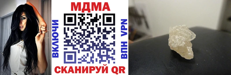 Купить где  Кологрив  МДМА crystal 