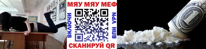 Купить  Кологрив  МЯУ-МЯУ 4 MMC 