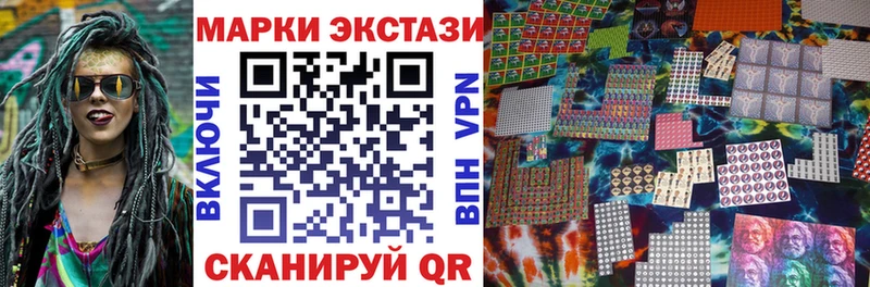 Марки NBOMe 1,5мг  Купить где  Кологрив 
