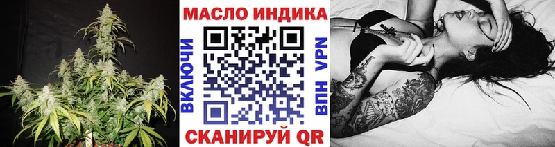 Купить  Кологрив  Дистиллят ТГК вейп с тгк 