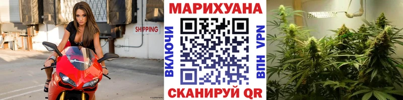 Каннабис тримм  Купить где  Кологрив 